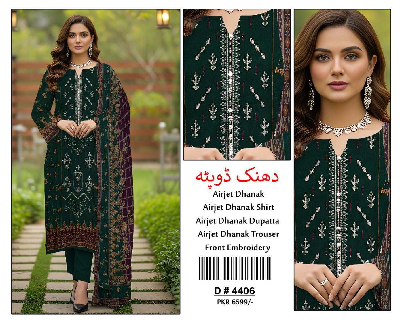 3 Piece DHANAK EMBROIDERY (4406)