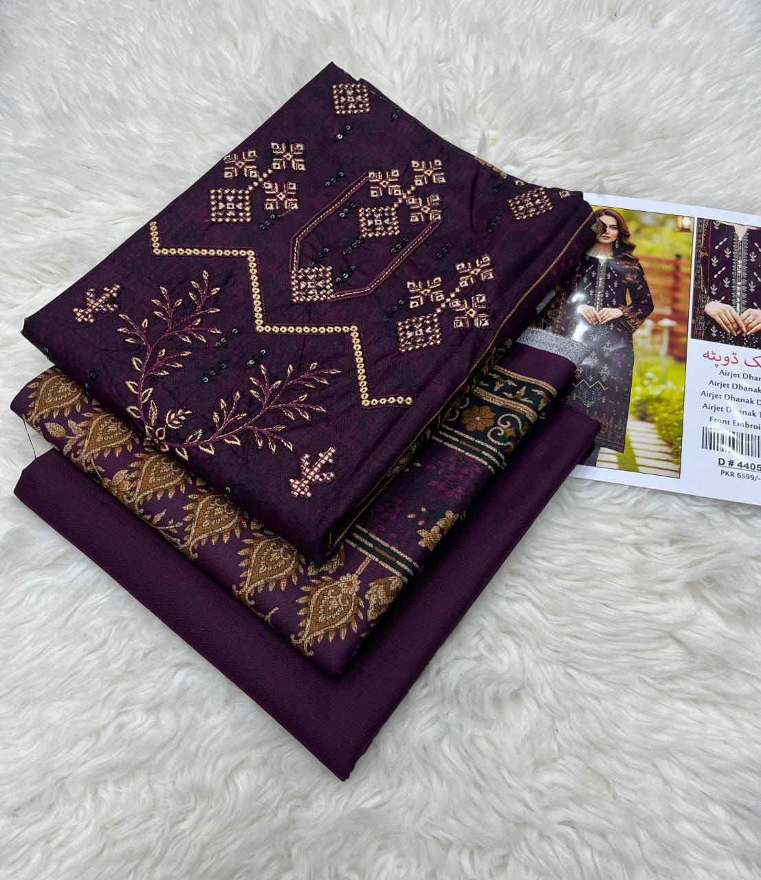 3 Piece DHANAK EMBROIDERY (4405)