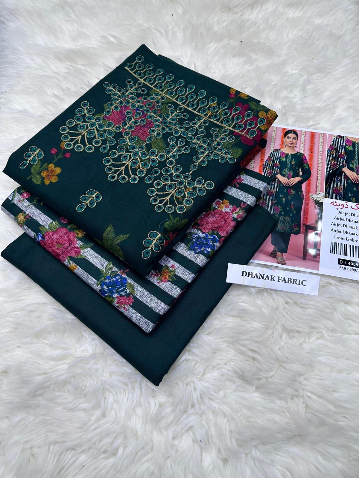 3 Piece DHANAK EMBROIDERY (4309)