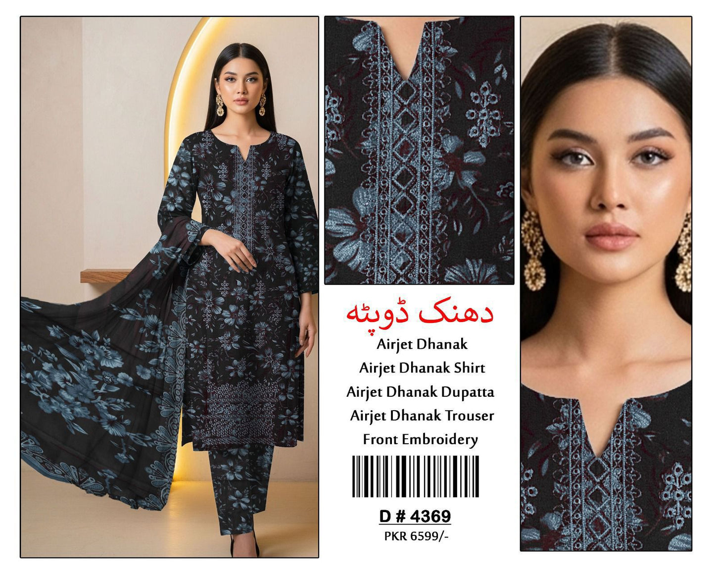 3 Piece DHANAK EMBROIDERY (4369)