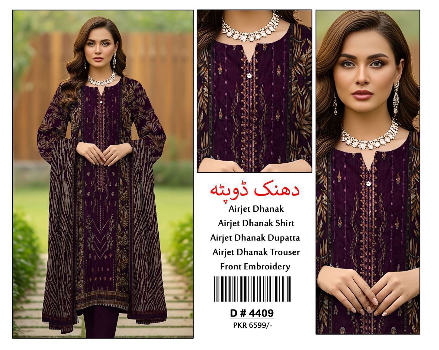 3 Piece DHANAK EMBROIDERY (4409)