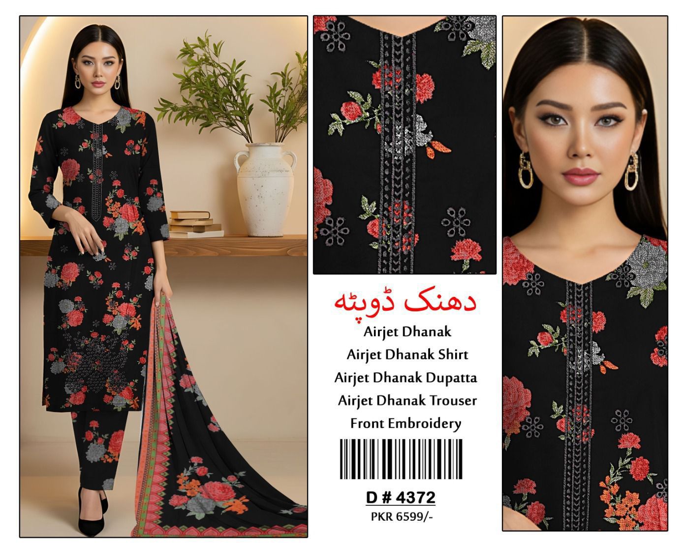 3 Piece DHANAK EMBROIDERY (4372)