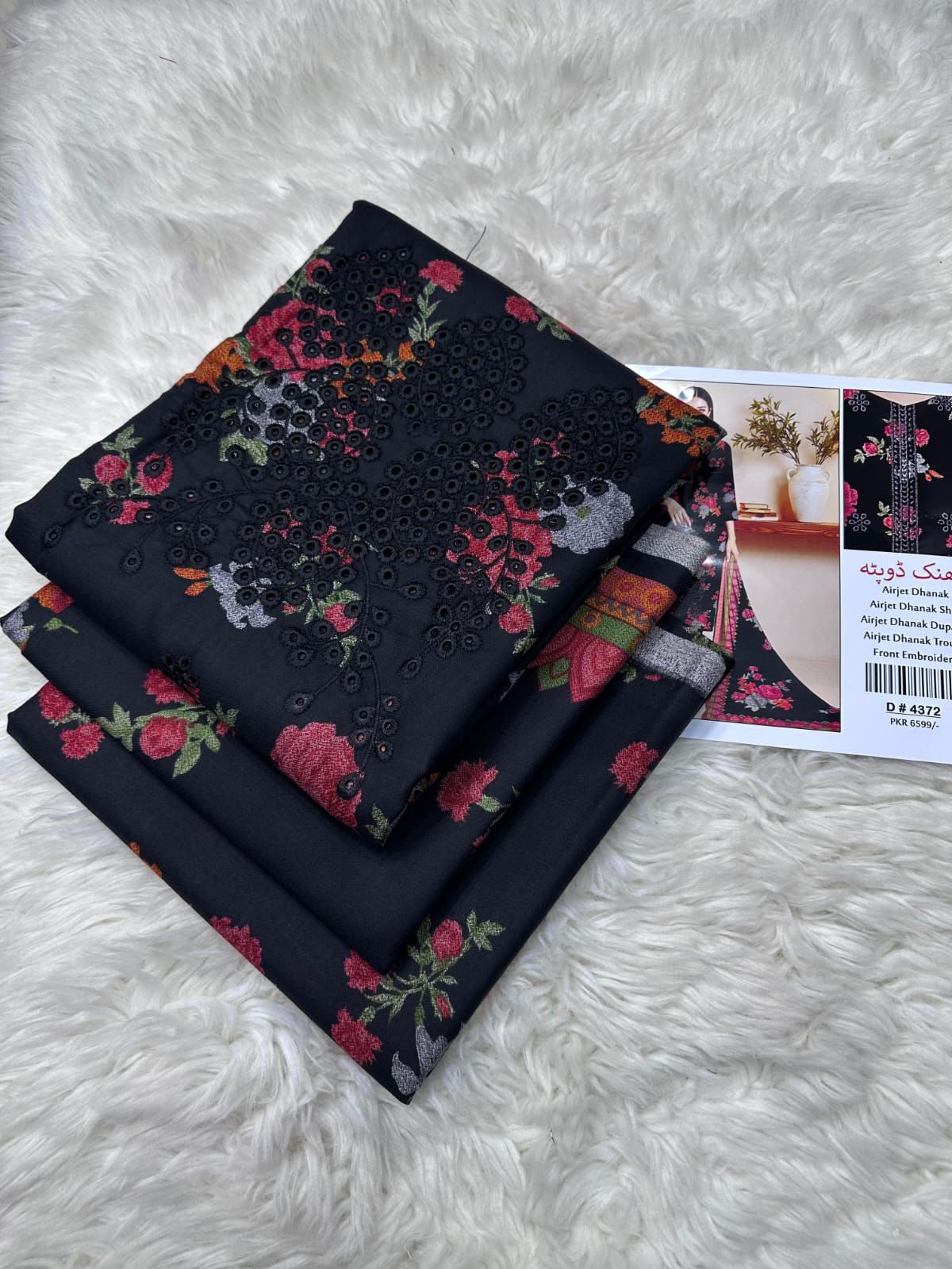 3 Piece DHANAK EMBROIDERY (4372)