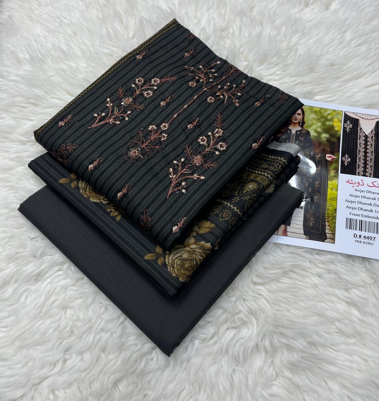 3 Piece DHANAK EMBROIDERY (4407)