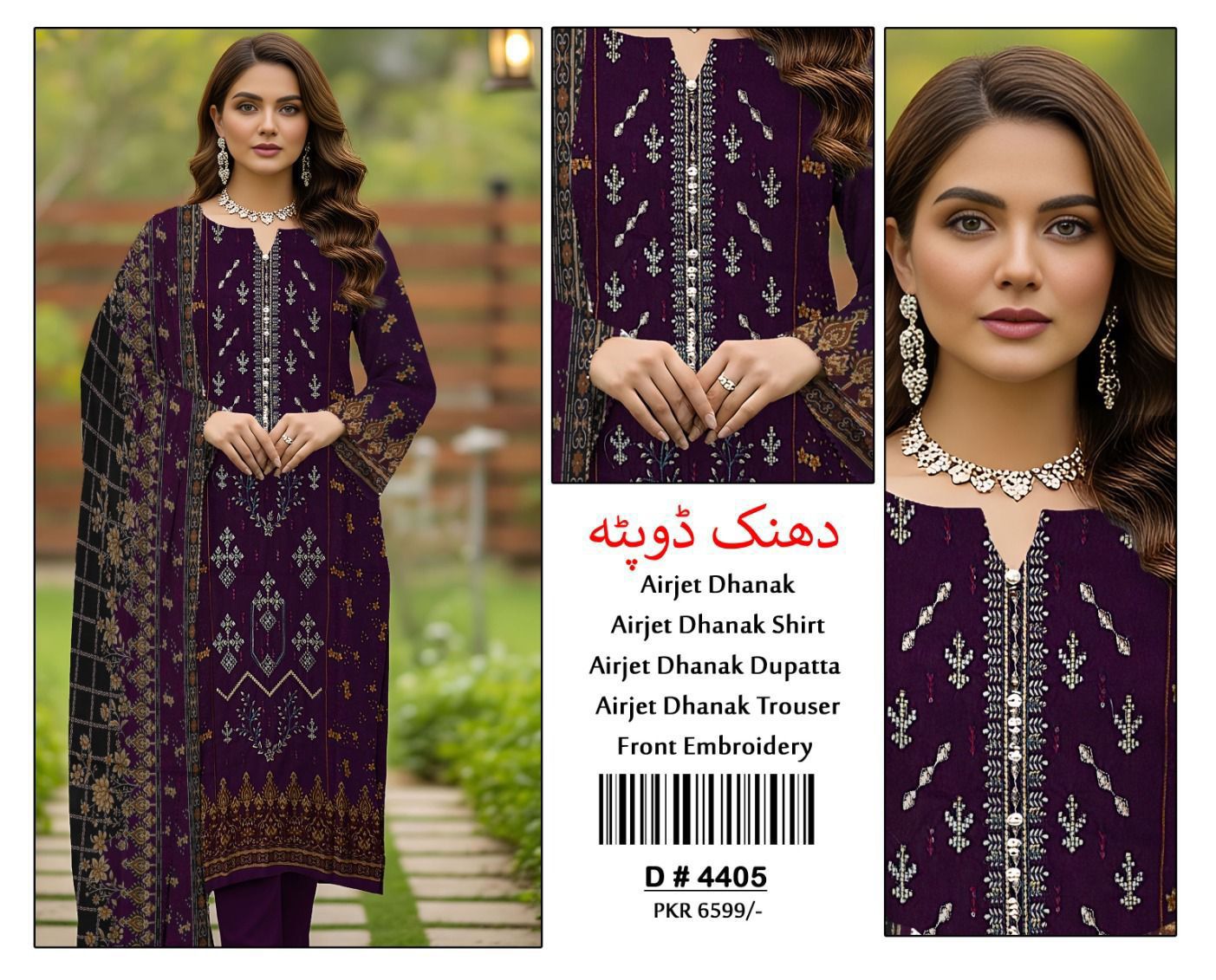 3 Piece DHANAK EMBROIDERY (4405)