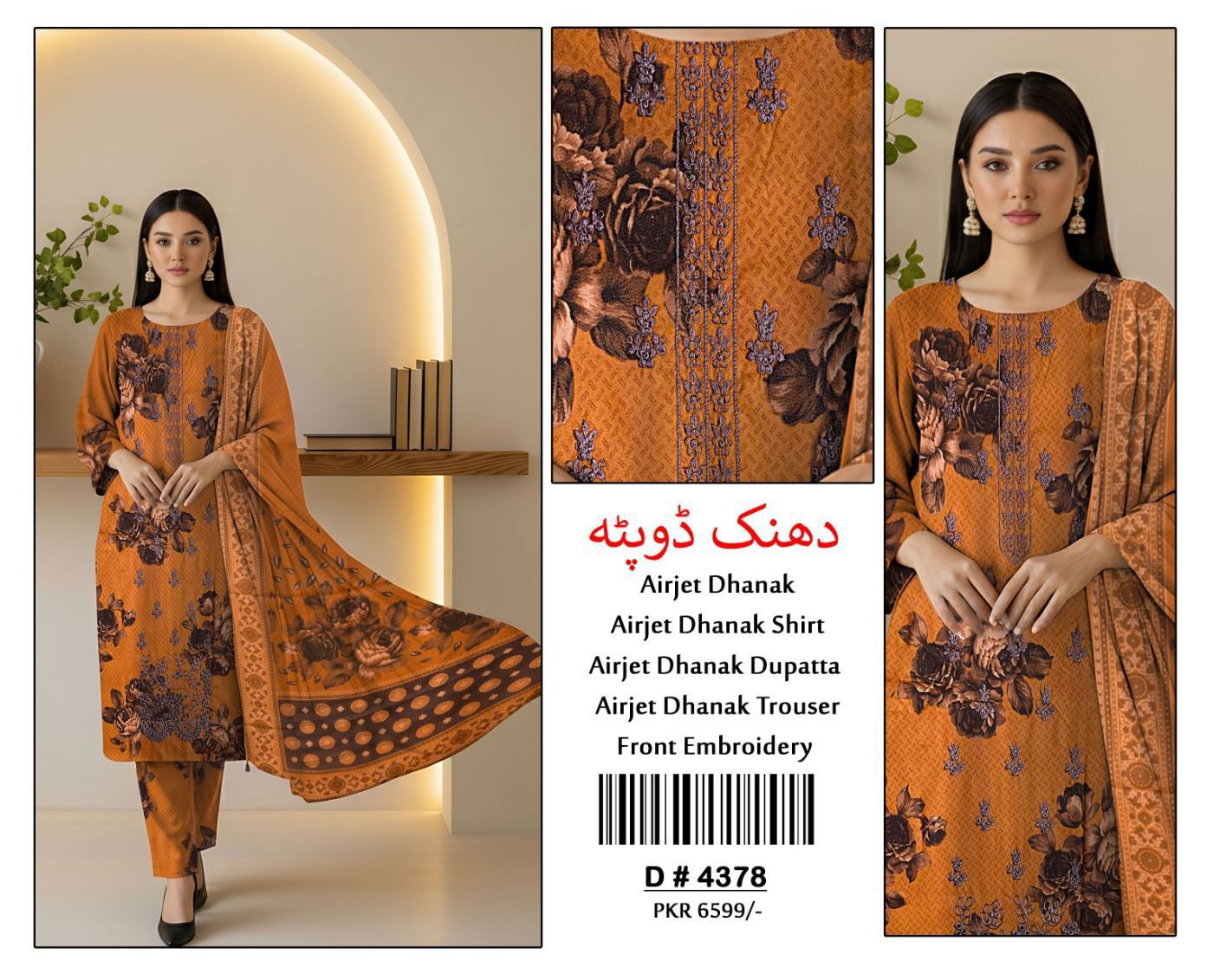 3 Piece DHANAK EMBROIDERY (4378)