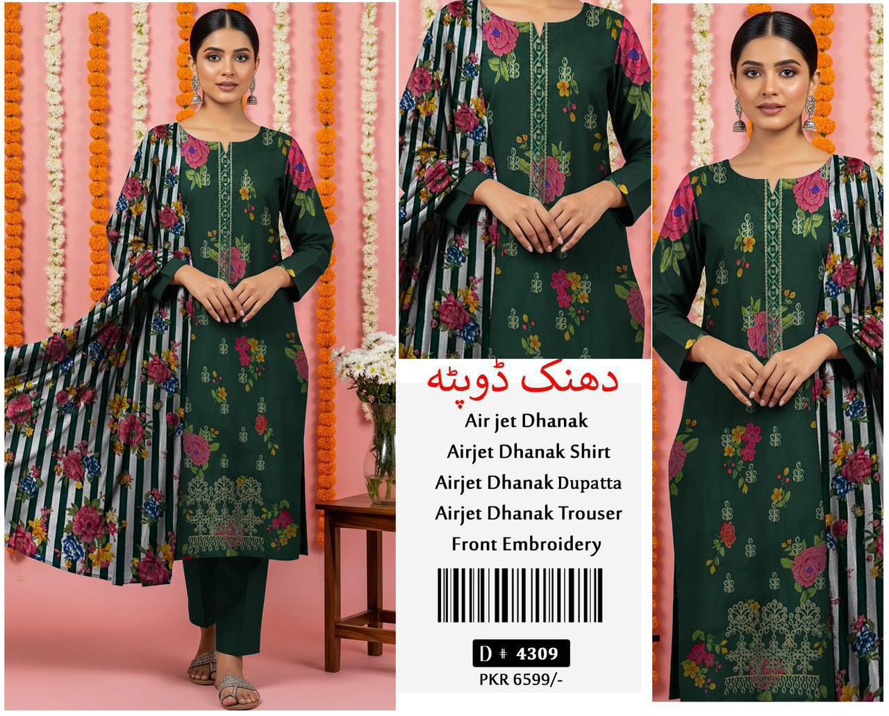 3 Piece DHANAK EMBROIDERY (4309)